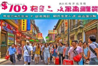 湖南旅行社港澳游报价、湖南旅行社港澳游报价查询