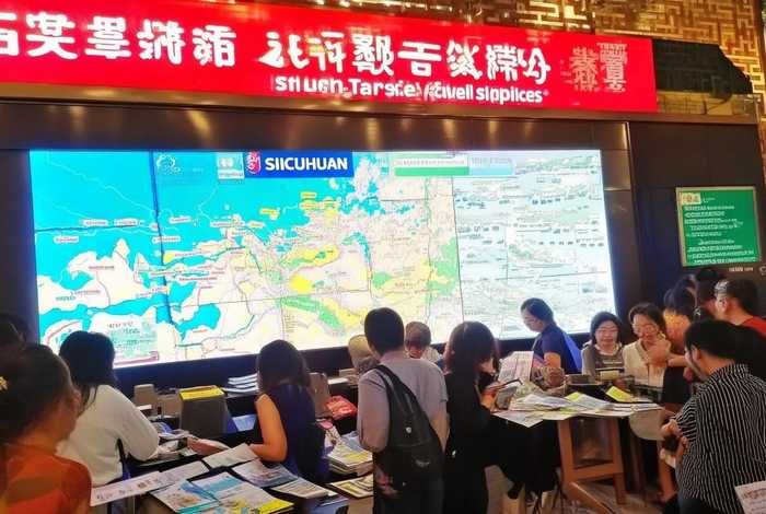 四川省中国旅行社官网报价；四川省中国旅行社官网报价查询