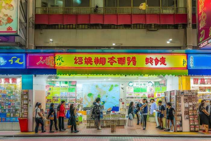 香港旅行社明细(香港 旅行社) 香港旅行社明细(香港 旅行社)