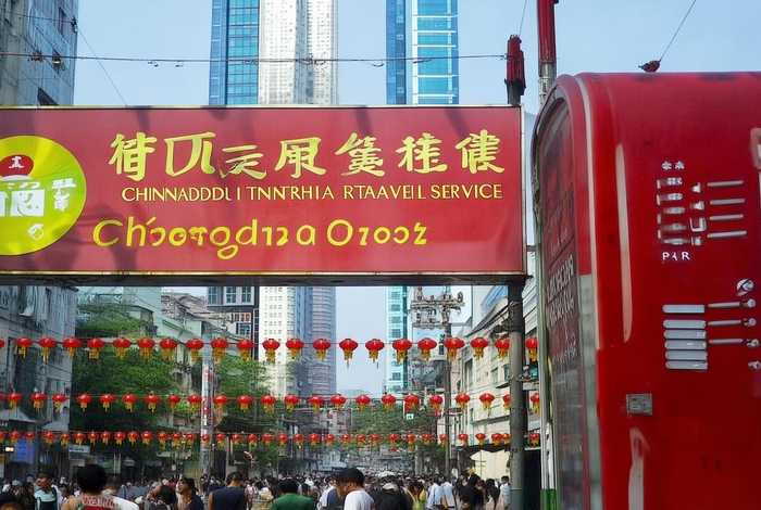 成都中国国际旅行社官网；成都中国国际旅行社官网电话