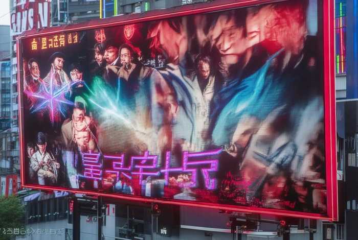 韩剧《致命之旅》免费观看，韩剧《致命之旅》免费观看中文版