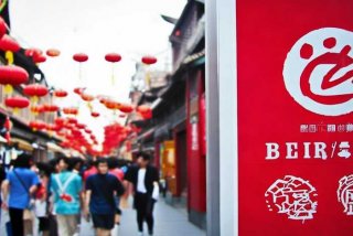 北京中国国际旅行社(CITS) - 北京中国国际旅行社(cits)