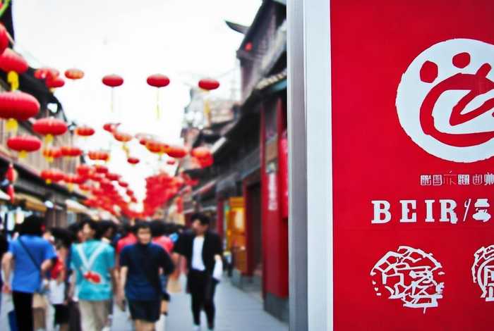 北京中国国际旅行社(CITS) - 北京中国国际旅行社(cits)