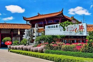 云南省国际旅行社有限公司官网 云南省国际旅行社有限公司官网首页