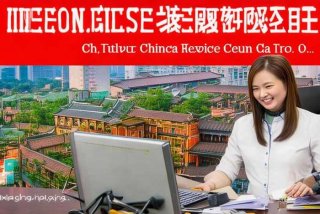 四川省中国旅行社有限公司电话（四川省中国旅行社有限公司电话是多少）