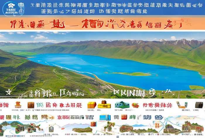 西宁旅行社报价及路线 西宁旅行社报价及路线查询