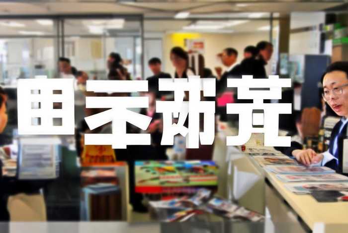 宝中旅行社有限公司，宝中旅行社有限公司招聘