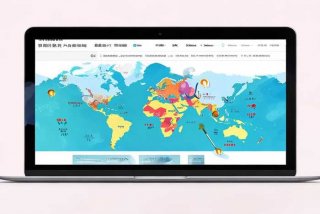 去哪儿旅行网、去哪儿旅行网页版