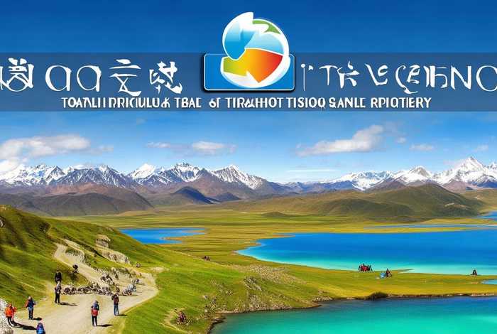 青海旅行社官网旗下产品，青海旅行社官网旗下产品查询