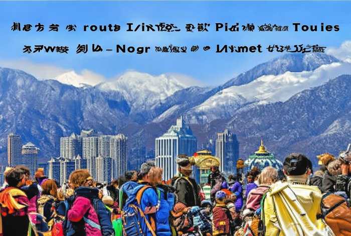 西宁旅行社旅游路线；西宁旅行社旅游路线推荐