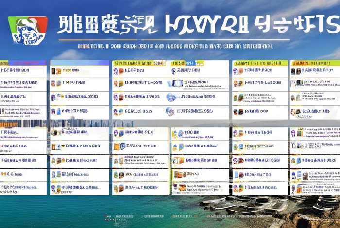 大连旅行社旅游团报价表一览表、大连旅行社旅游团报价表一览表下载