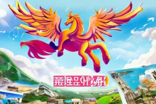 天马旅行社电话号码，天马旅行社电话号码查询