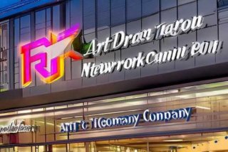 艺龙旅行网公司；艺龙旅行网公司地址