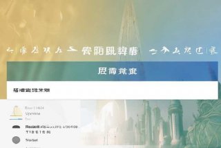 金华旅行社联系方式查询 金华旅行社联系方式查询官网
