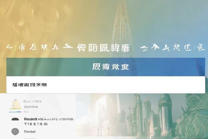 金华旅行社联系方式查询 金华旅行社联系方式查询官网 金华旅行社联系方式查询 金华旅行社联系方式查询官网