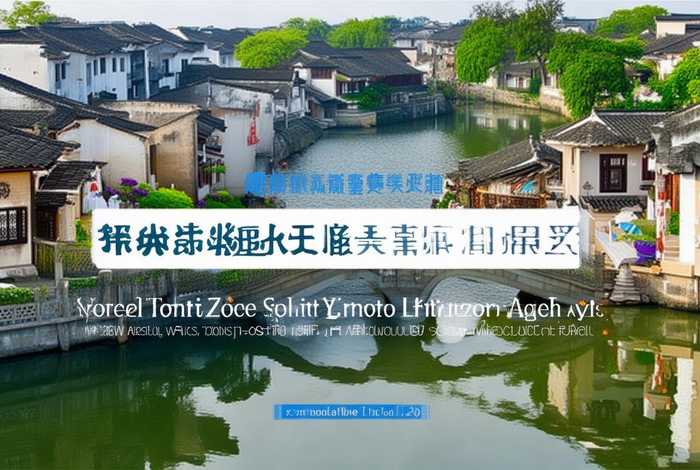 扬州旅行社官网 - 扬州旅行社官网首页