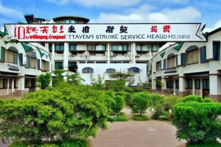 昆明国际旅行社卫生保健中心，昆明国际旅行社卫生保健中心地址