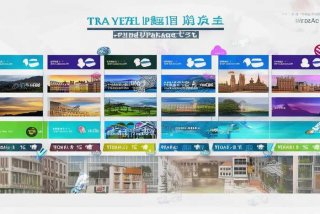 太原旅行社旅游报价表；太原旅行社旅游报价表最新