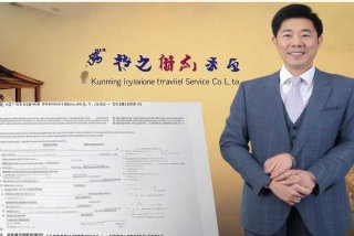 昆明中国国际旅行社有限公司尹岱松、昆明中国国际旅行社有限公司尹岱松简历