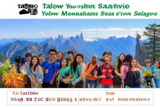 泰州青年旅行社北京五日游价格表，泰州青年旅行社黄山旅游报价