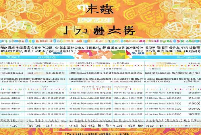 昆明国际旅行社报价查询，昆明国际旅行社报价查询表