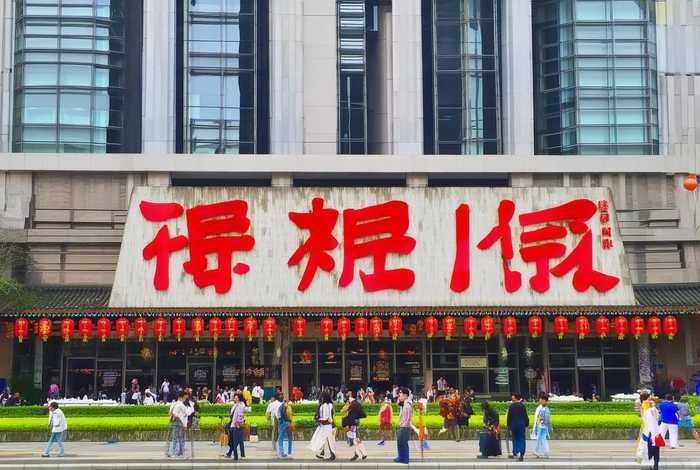 中国旅行社总社官网(中国旅行社总社官网中国旅行社) 中国旅行社总社官网(中国旅行社总社官网中国旅行社)