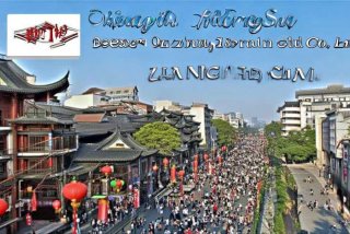 浙江中青旅旅行社官网 - 浙江中青旅旅行社官网杭州