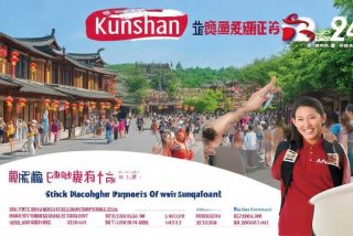 昆山旅行社跟团游 昆山旅行社跟团游多少钱