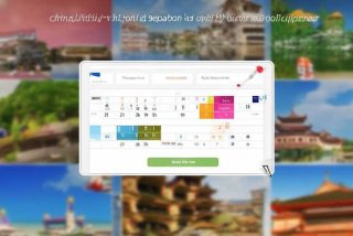 中国国际旅行社官网预订票务（中国国际旅行社官方网站）
