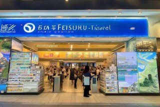 飞猪旅行官方正版下载、飞猪旅行官方正版下载安装