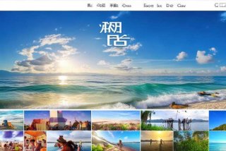 春秋旅行网官网 春秋旅行网官网首页