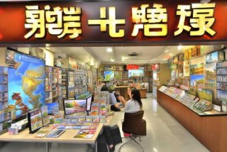 鞍山旅行社联系方式 - 鞍山旅行社联系方式查询