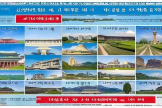 朝鲜旅行社旅游价目表、朝鲜旅行社旅游价目表图片