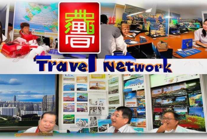 同城艺龙旅行网 - 同城艺龙旅行网客服