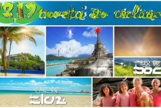 假日旅行社价格 - 假日旅行社价格多少