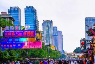 四川省中国旅行社拼音 - 四川省中国国际旅行社