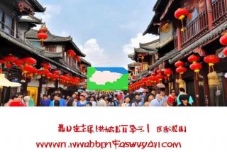 山东旅行社官网 山东旅行社官网网址