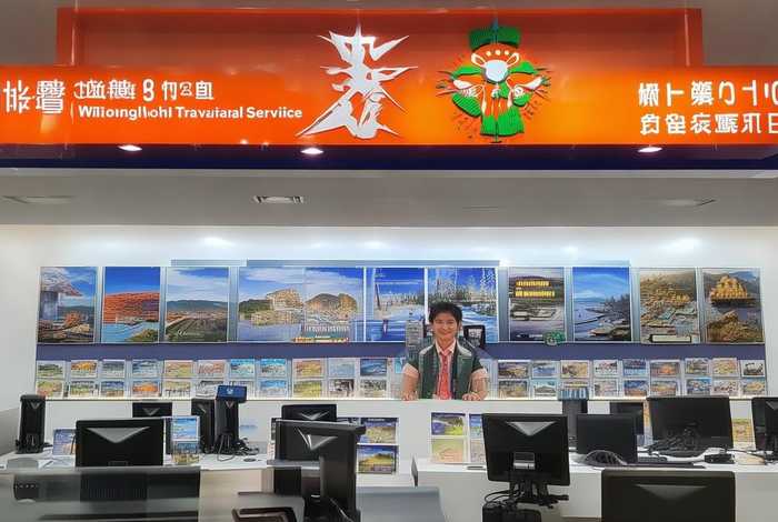 温州中旅国际旅行社 - 温州中旅国际旅行社官网