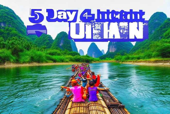 桂林旅游攻略5天4晚自由行 - 桂林旅游攻略5天4晚自由行多少钱