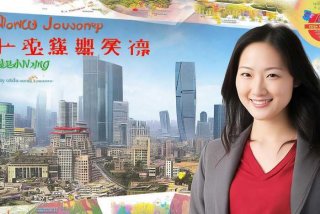 金运之旅沈阳旅行社 - 金运之旅沈阳旅行社王彦平