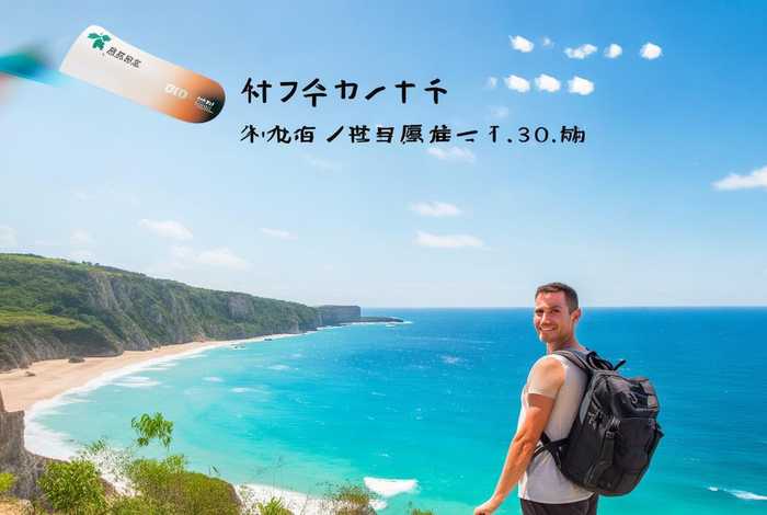 平安7天旅行意外险;平安7天旅行意外险保额50万 平安7天旅行意外险;平安7天旅行意外险保额50万