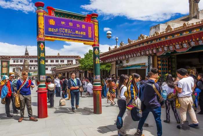 拉萨旅行社哪家好，拉萨旅行社哪家好一点