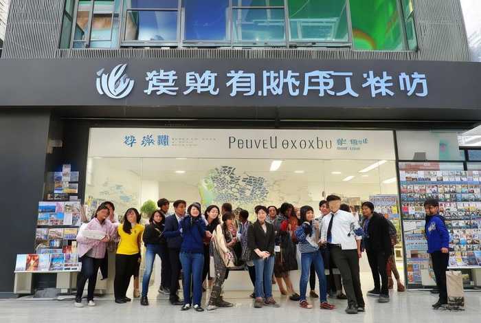 成都中国青年旅行社彭州营业部 成都中国青年旅行社彭州营业部电话