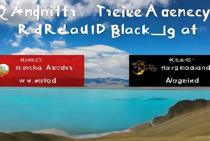 青海旅行社红黑榜;青海旅行社红黑榜出炉 青海旅行社红黑榜;青海旅行社红黑榜出炉