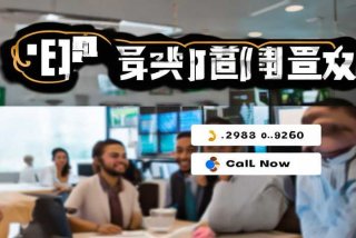 华夏旅行社加盟 华夏旅行社加盟电话