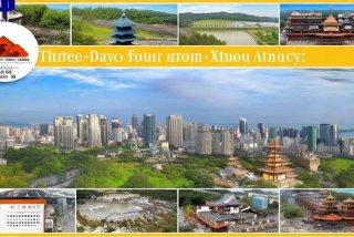 徐州旅行社线路报价三日游、徐州旅行社线路报价三日游多少钱