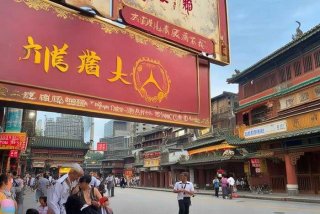 四川省中国青年旅行社有限公司官网首页、四川省中国青年旅行社有限公司怎么样