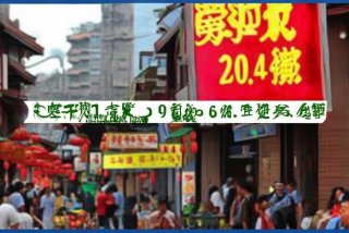 中国国际旅行社电话 成都市中国国际旅行社电话