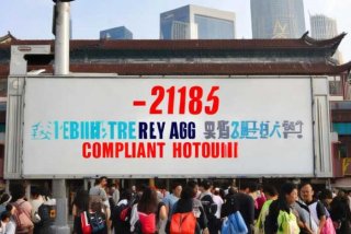 北京旅行社投诉电话、北京旅行社投诉电话号码