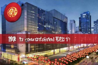 中国康辉旅行社官网总部（中国康辉旅行社官网总部地址）